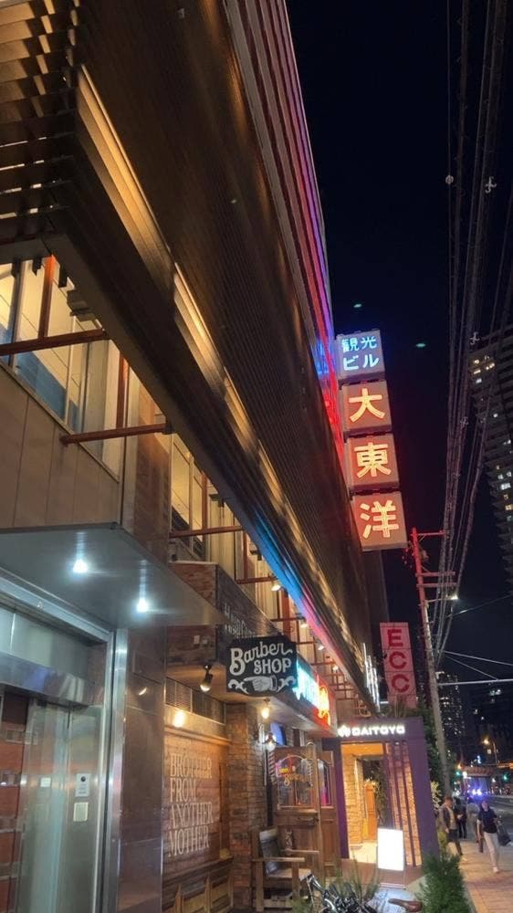 サウナ&カプセルホテル大東洋 - サブ画像3