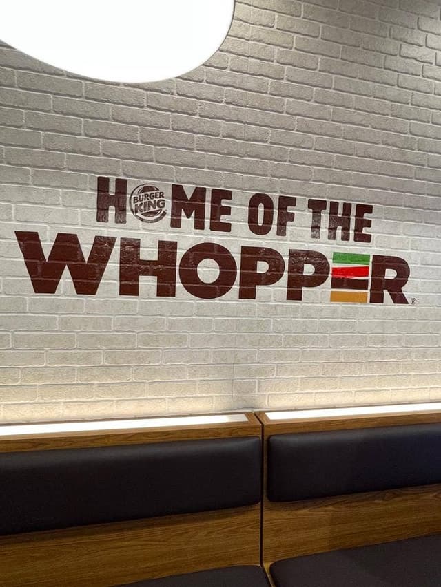 バーガーキング イオンタウン岡崎美合店 - サブ画像2