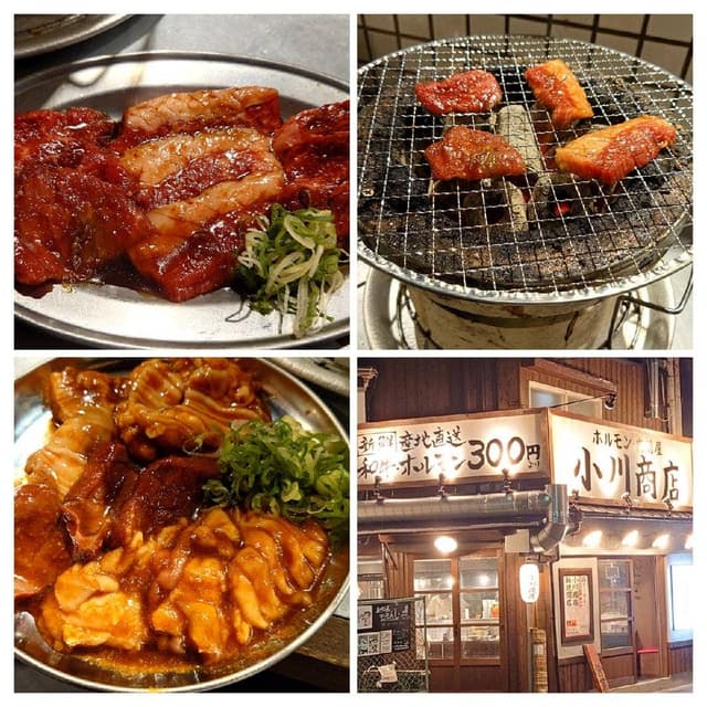 ホルモン肉問屋 小川商店 天王寺店 - サブ画像2
