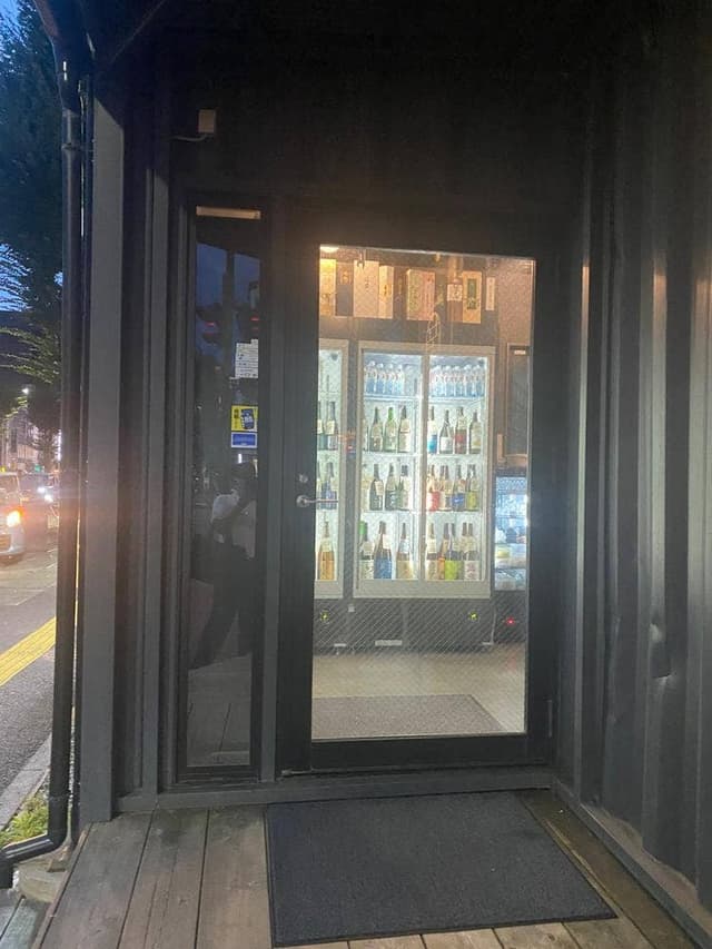 福島角打ち古良 - サブ画像2