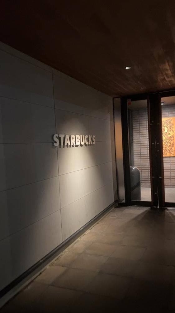 スターバックス コーヒー 静岡中原店 - サブ画像2