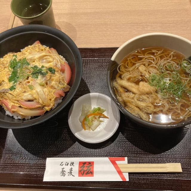 蕎麦居酒屋 弦 ホワイティ梅田店 - サブ画像2
