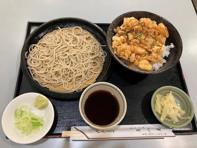 角八庵 - サブ画像1