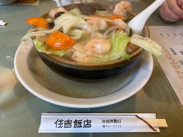 住吉飯店 - サブ画像1