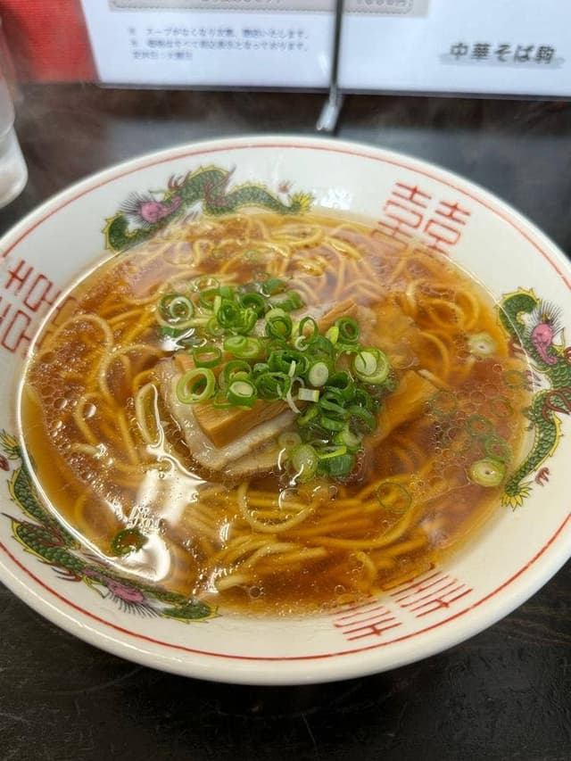 中華そば 駒 - サブ画像2