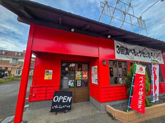 熊本ラーメン 桂花 三宮神社前店 - サブ画像2