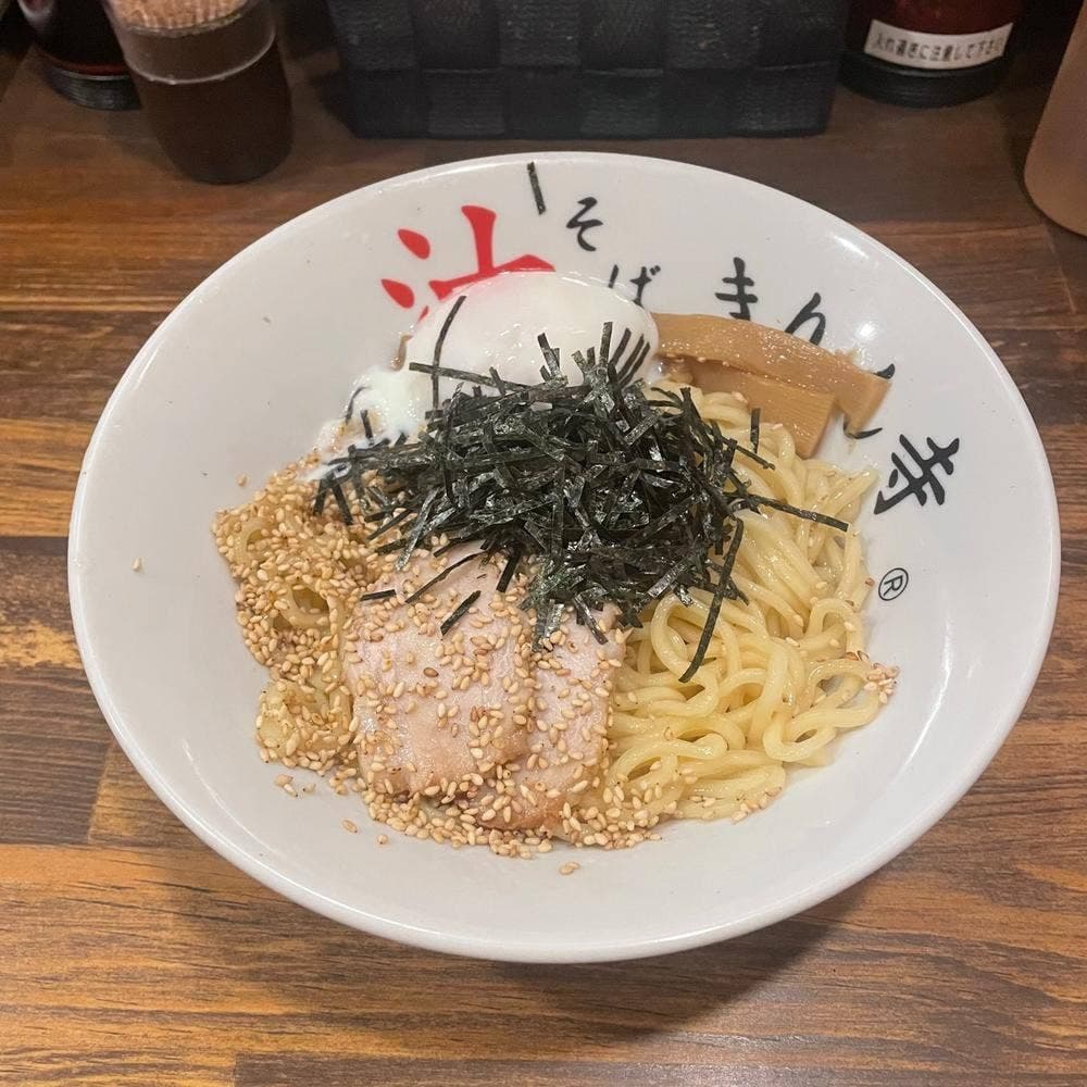 油そば きりん寺 梅田店