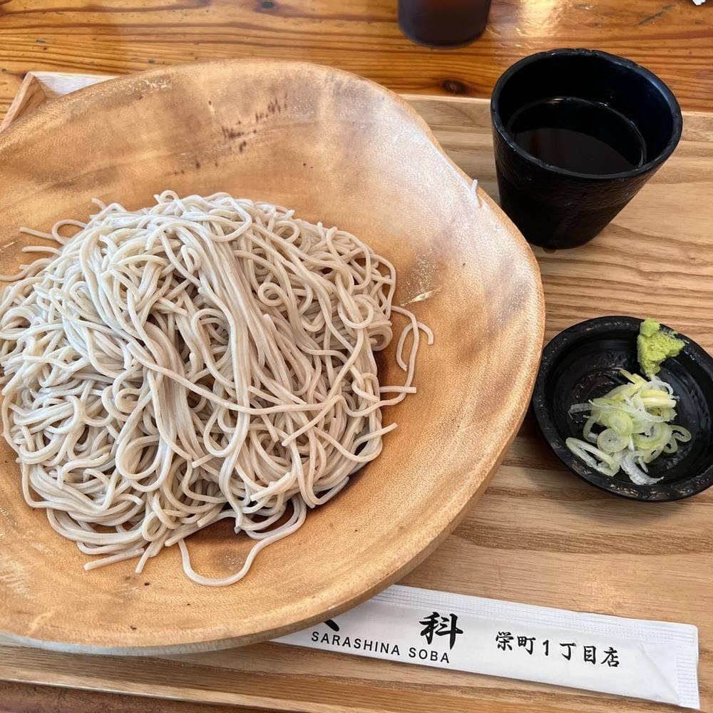 更科