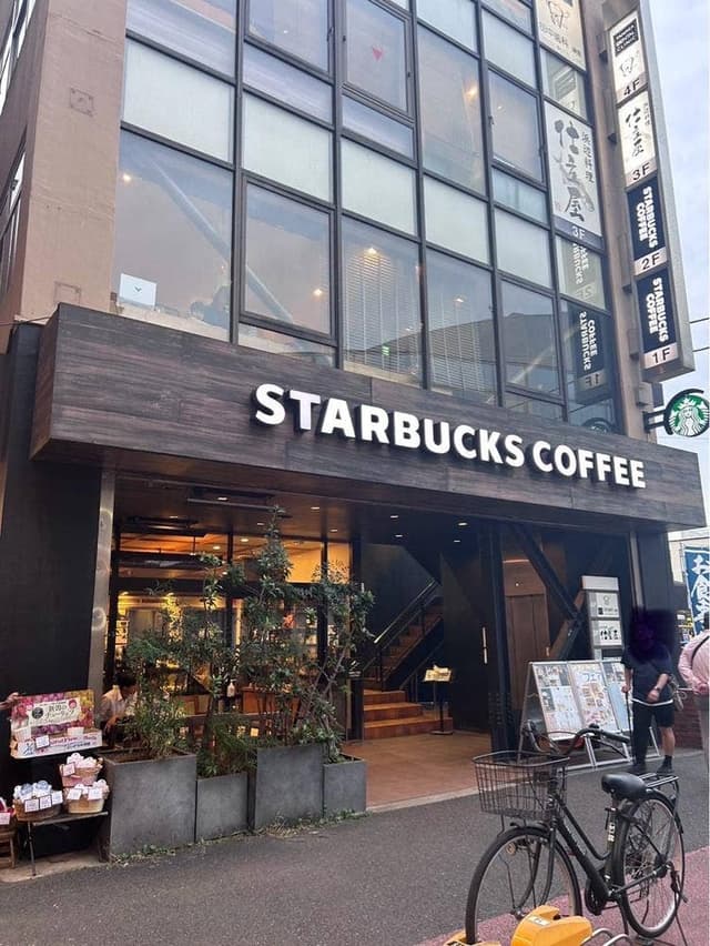 スターバックス コーヒー 鎌倉店 - サブ画像3