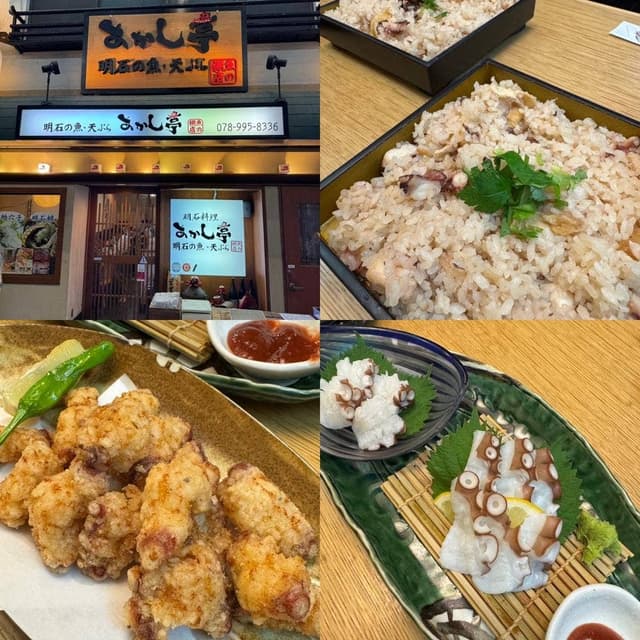 明石の魚・天ぷら あかし亭 魚の棚店 - サブ画像2