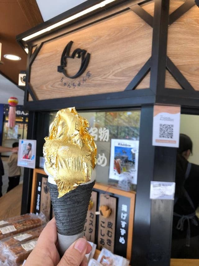 ちゅんちゅん堂 - サブ画像1