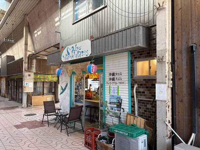 Mckees Tacos - サブ画像2
