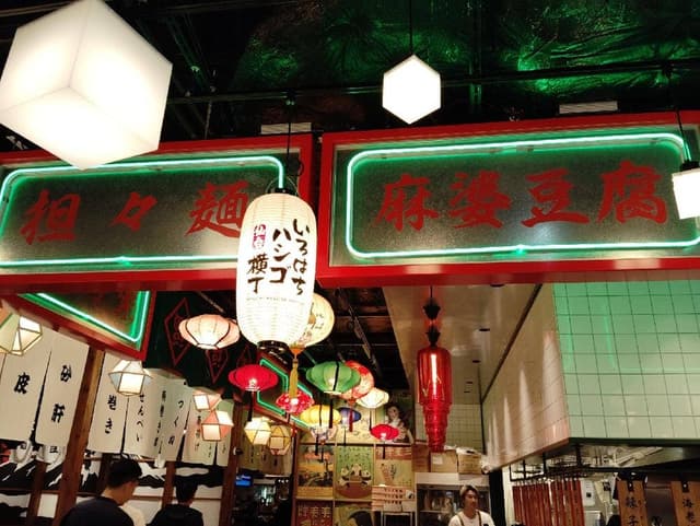 台湾+中華バル 台中香 ヨドバシ仙台店 - サブ画像3