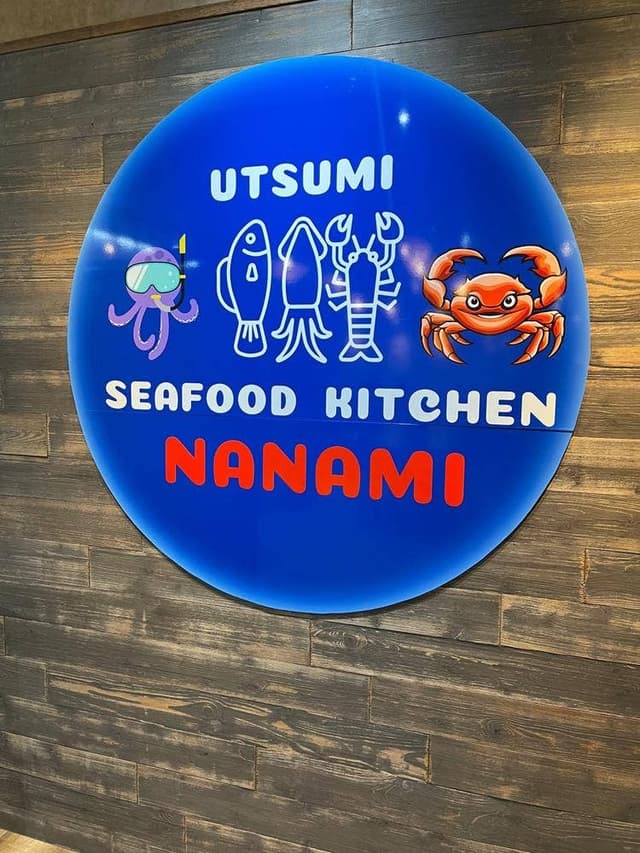 海鮮キッチン七海 - サブ画像1