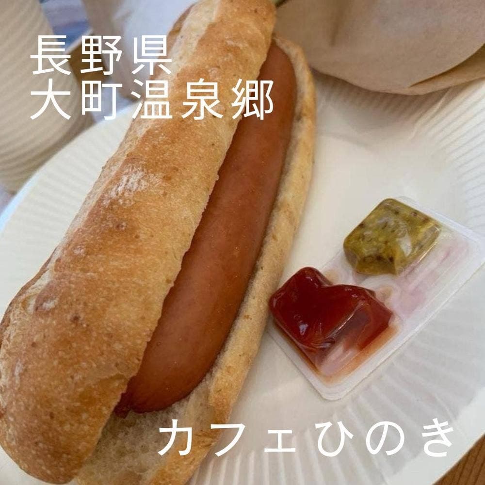 カフェ ひのき