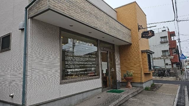 無添加パン工房あきもと - サブ画像1