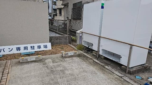 無添加パン工房あきもと - サブ画像2