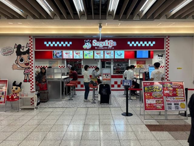 スガキヤ 名古屋駅エスカ店 - サブ画像3