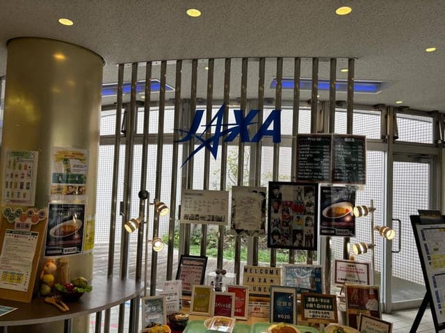 JAXA相模原キャンパス 食堂 - サブ画像3
