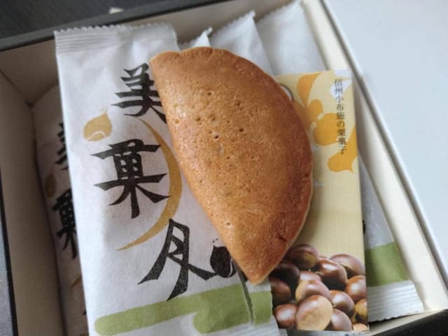 桜井甘精堂本店 - サブ画像1