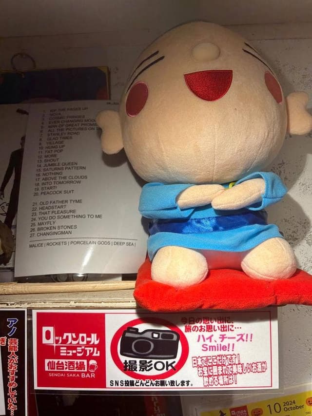 ロックンロールミュージアム 仙台酒場 - サブ画像2