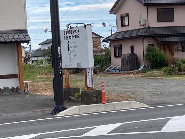 Curry fornia Hug - サブ画像2