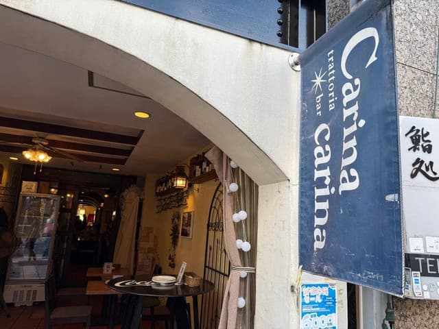 カリーナ カリーナ - サブ画像3