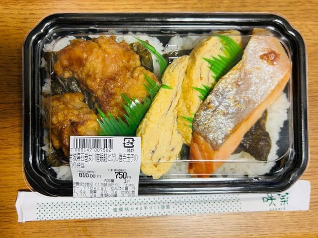 咲菜 調布パルコ店 - サブ画像2