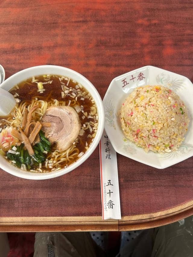 中華五十番 - サブ画像3