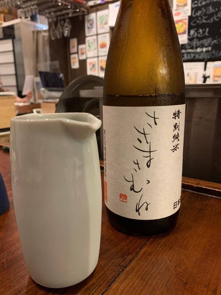 地酒案内処 會津蔵武