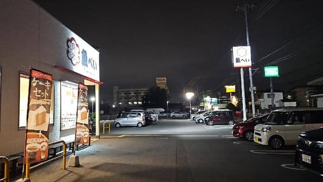 魚べい さいたま七里店 - サブ画像3