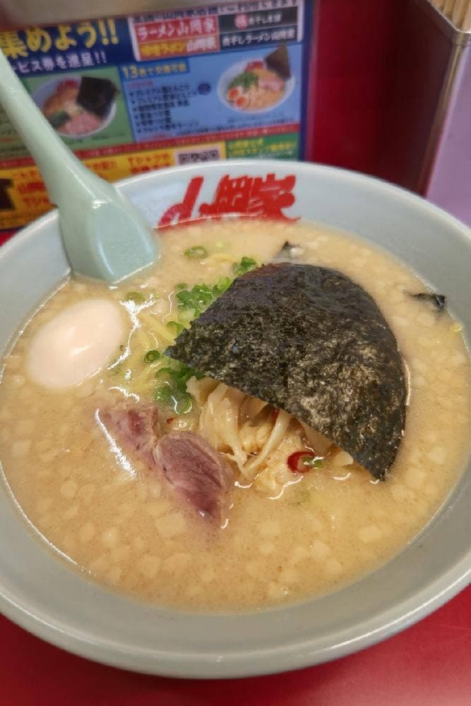 ラーメン山岡家 南2条店