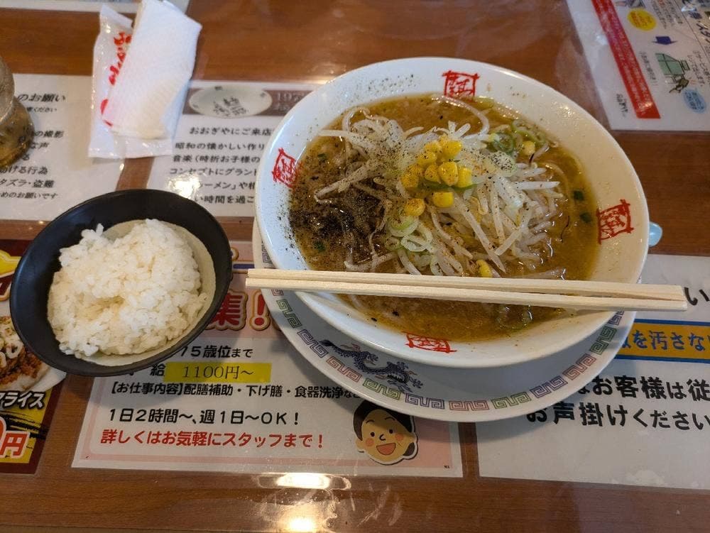 おおぎやラーメン 埼玉伊奈店