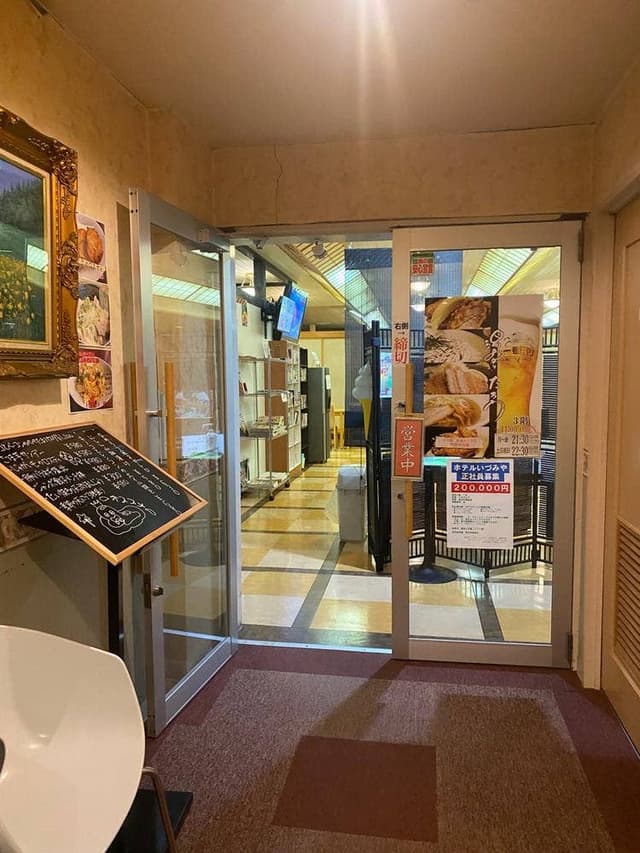 和風レストラン 湯あがりたろう - サブ画像1