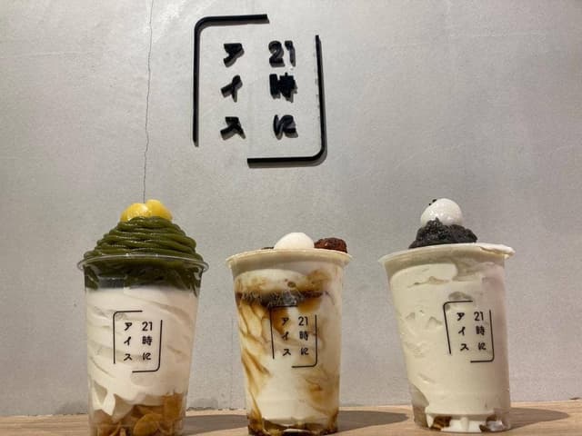 21時にアイス 仙台定禅寺通り店 - サブ画像3