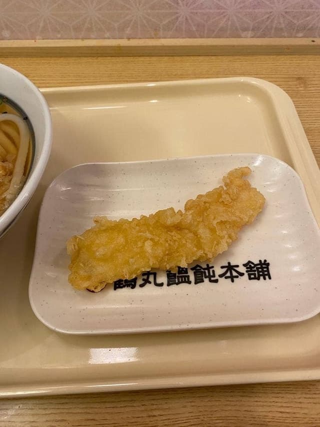 鶴丸うどん本舗 南方店 - サブ画像1
