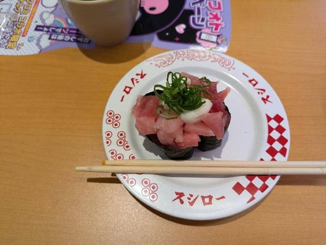 スシロー さいたま西堀店 - サブ画像1