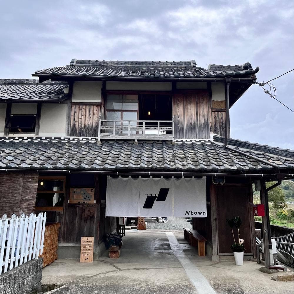 Ntown -Onigiri shop-