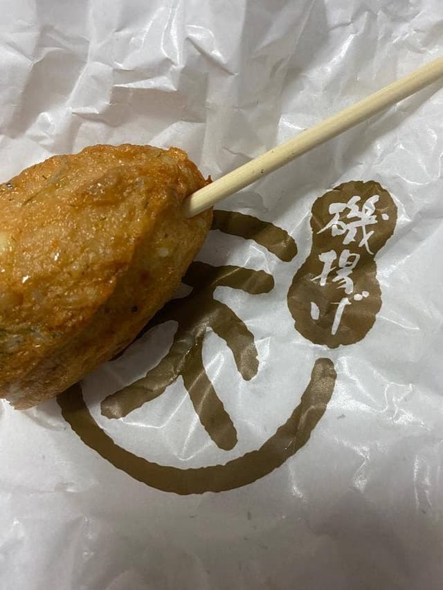 まる天 鎌倉小町通り店 - サブ画像2