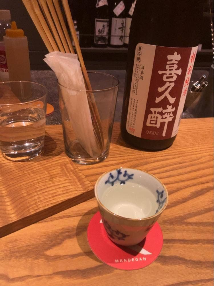 マンデガン