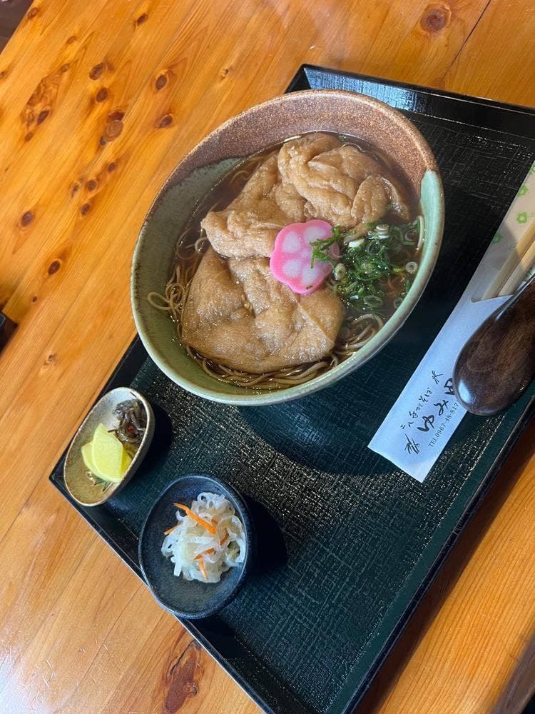 二八手打ちそば ゆみ田