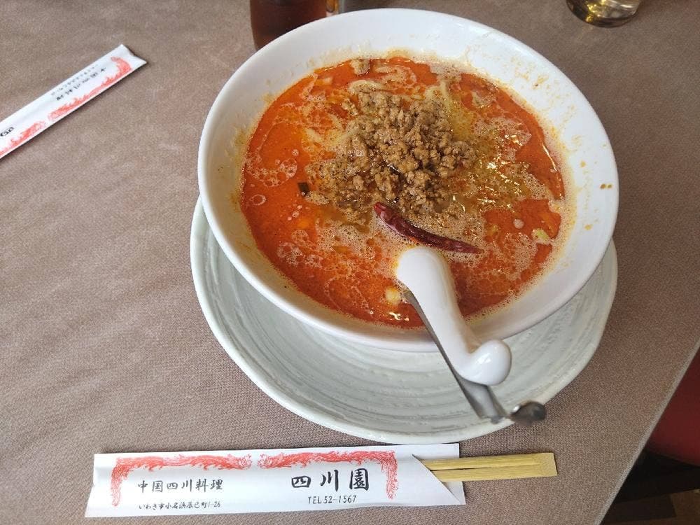中国料理四川園