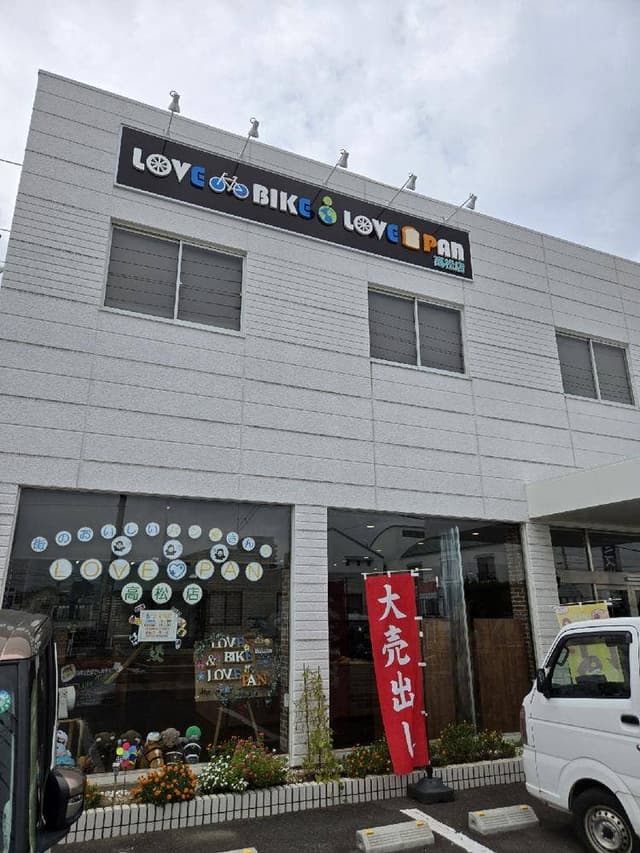 ラブパン - サブ画像1