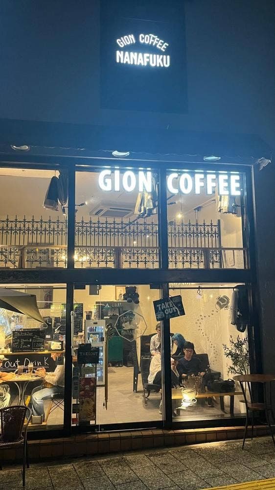 GION COFFEE NANAFUKU - サブ画像1