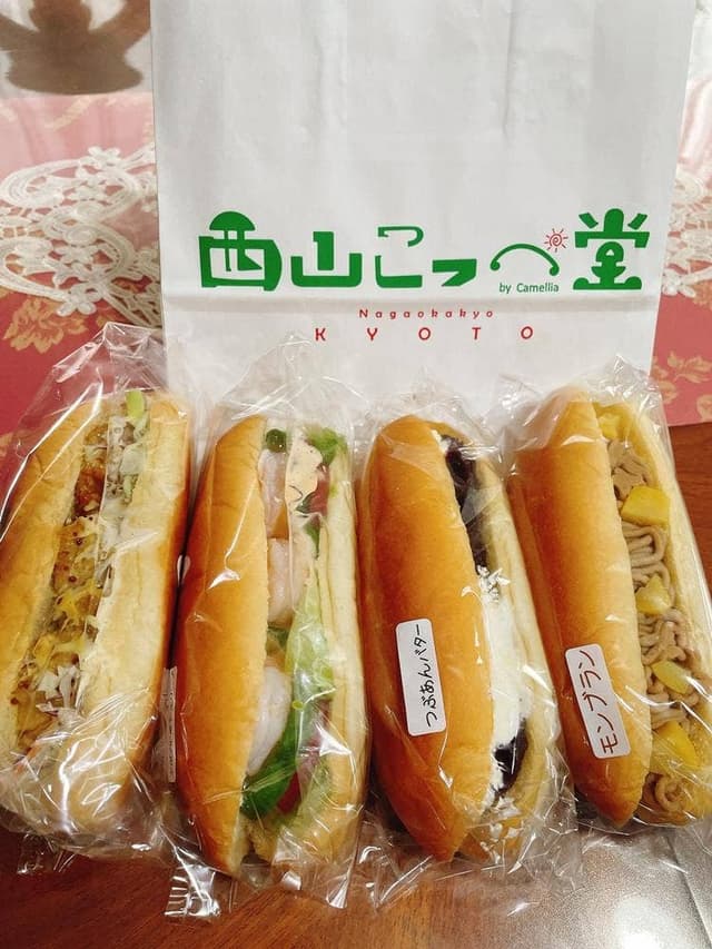 西山こっぺ堂 本店 - サブ画像3