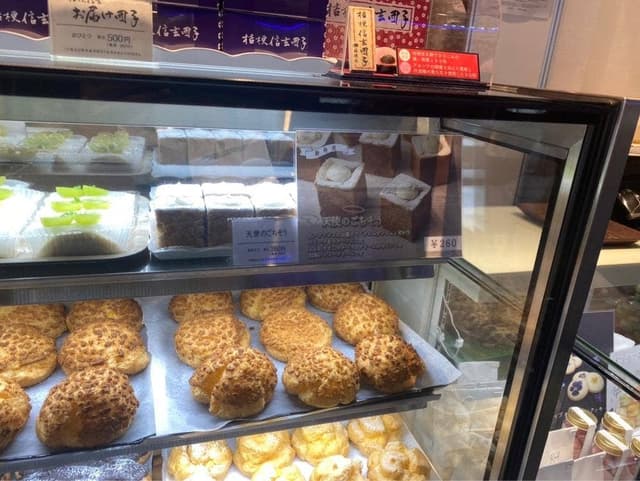 黒蜜庵 セレオ八王子店 - サブ画像1