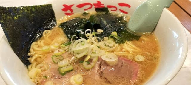 さつまっこ マチノマ大森店 - サブ画像1