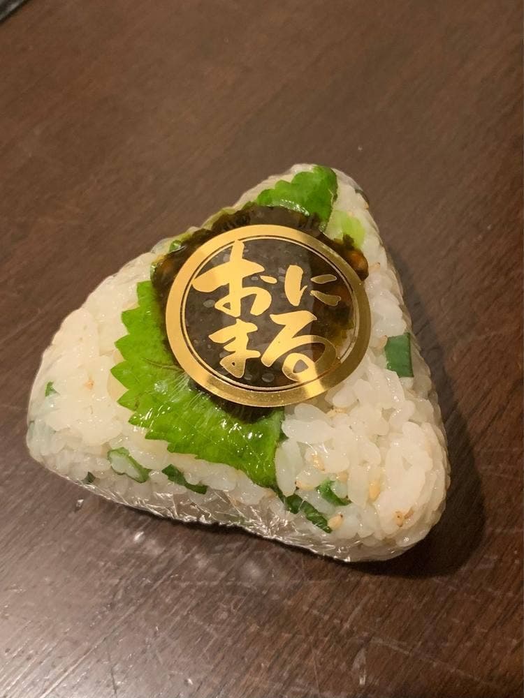 ごちそう焼きむすび おにまる