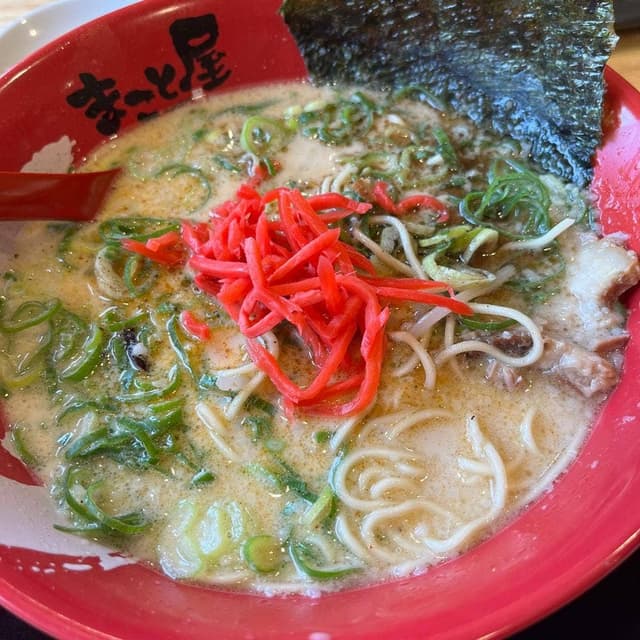 ラーメンまこと屋 高知若松店 - サブ画像2