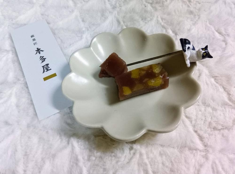 本多屋 懐古庵 下関店